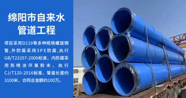 南京丽水市政管道工程